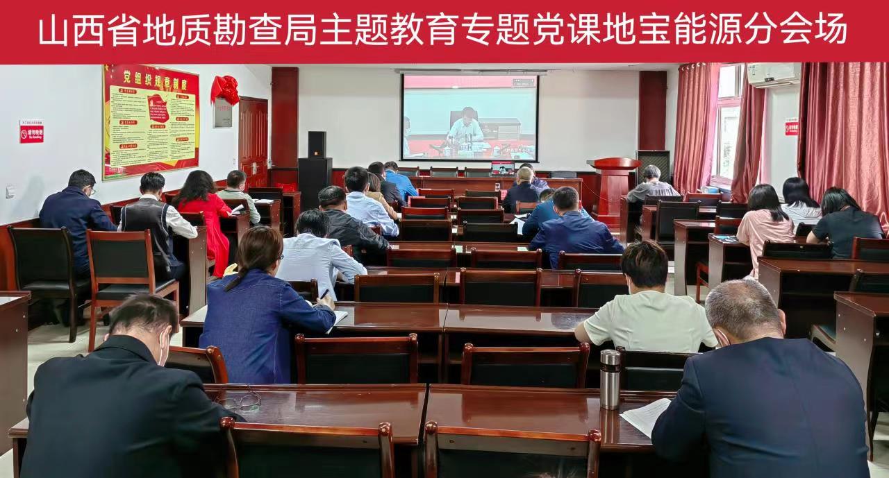 主題教育·專題黨課 | 局黨組書記、局長彭東曉為全局黨員干部講授主題教育專題黨課