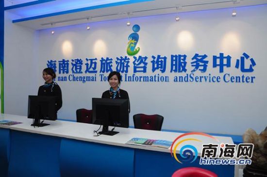 海南第20家旅游咨詢服務(wù)中心落戶澄邁福山，打造文旅融合新窗口