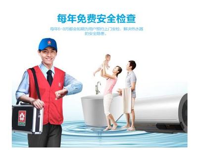 貼心享受，櫻花熱水器使用初體驗(yàn)