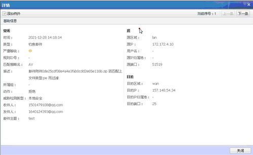 深信服安全軟件產(chǎn)品配置概況及輔助設(shè)備集成策略